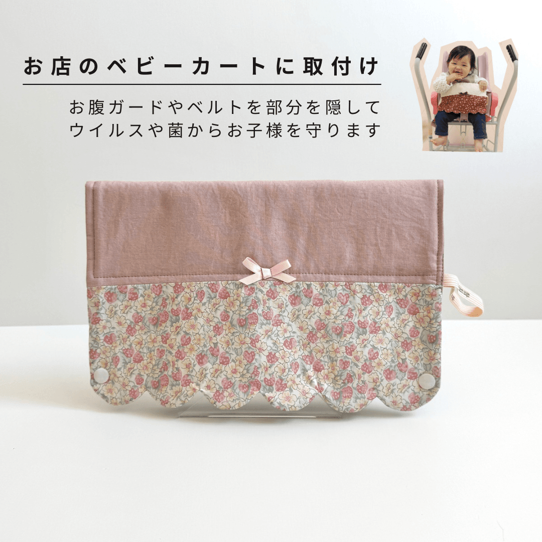 ショッピングカートカバー：リバティ 〈Liberty〉アシュテッド1枚目の画像